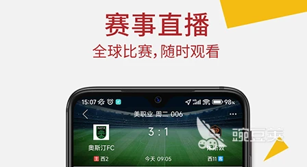 制定篮球交流计划以促进个人技能发展的方法_2