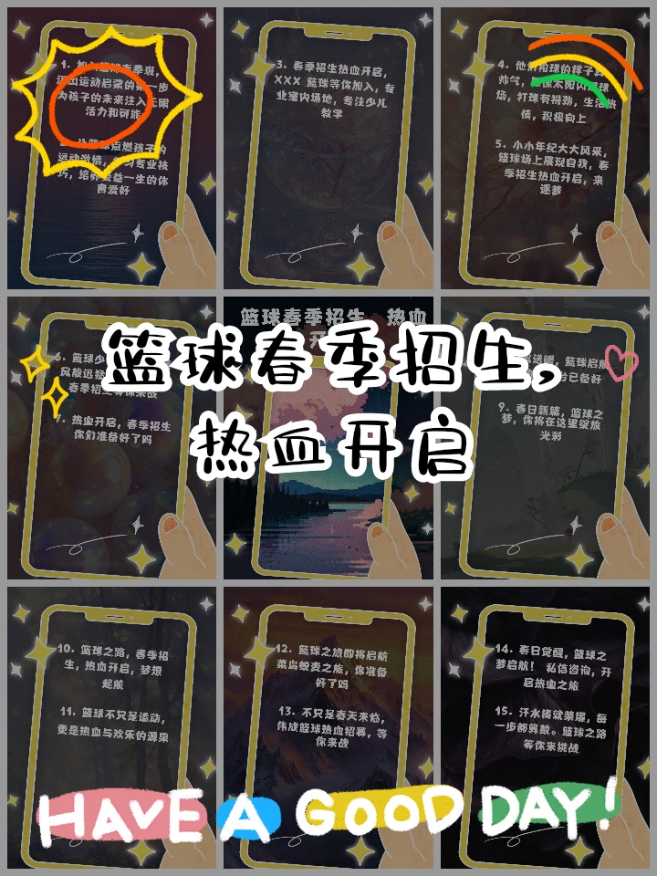 为什么篮球规则对球员发展如此重要?_2